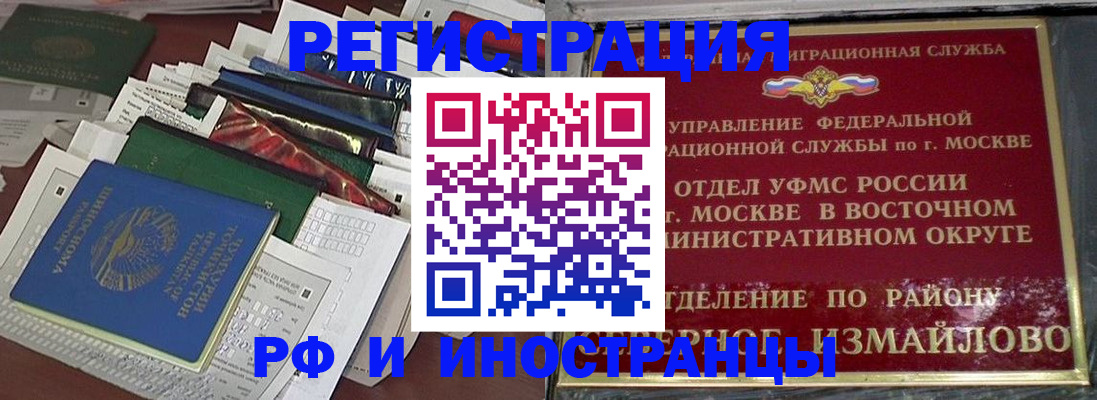 регистрация для школы в Заволжске